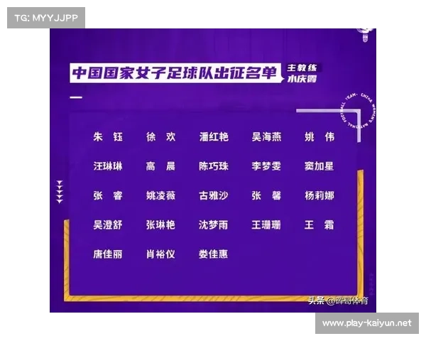 2023年女足世界杯举办地与赛事周期深度解析 2023年女足世界杯举办地与赛事周期深度解析