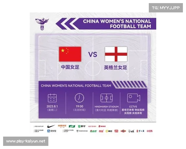 中国女足勇夺2022世界杯冠军精彩决赛回放全景呈现 中国女足勇夺2022世界杯冠军精彩决赛回放全景呈现