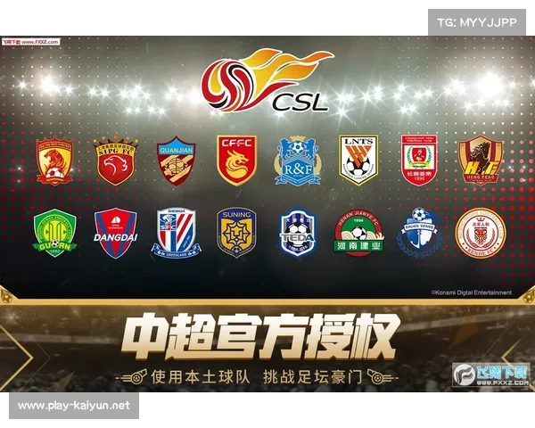 《尽享实况足球网易云版本全新体验下载安装攻略》 《尽享实况足球网易云版本全新体验下载安装攻略》