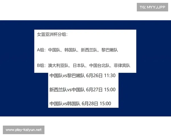 CUBA全国大学生篮球联赛赛程安排与比赛日程全解析 CUBA全国大学生篮球联赛赛程安排与比赛日程全解析